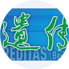 遗传