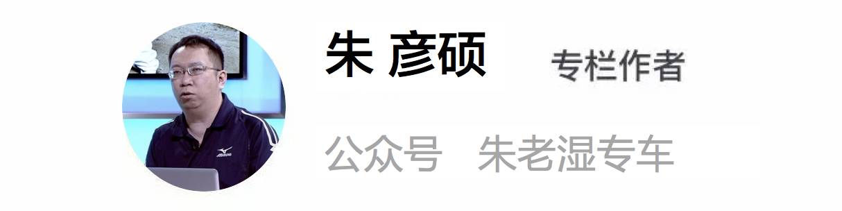 當我們還沉溺在數十年前的日本動漫里，日本卻開始培養出新的體壇傳奇 動漫 第29張