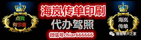 怀孕6月孕妇被男友刺伤腹部 剖腹产后女婴幸存