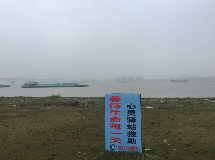 13年来 他在南京长江大桥边上拦下323个自杀者