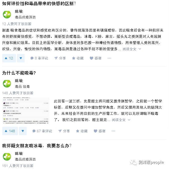 毒品侵蚀乡村:有些农村红白喜事都约着一起吸个毒
