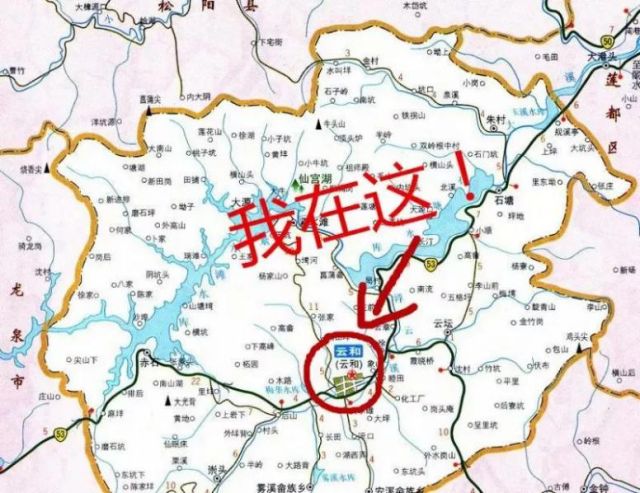 1958年,云和并入丽水县.1962年,划出原云和,景宁两县复建云和县.图片