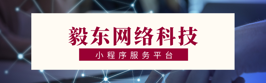 易东云网络