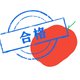 吾山反文学园地