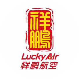 海航丨云南祥鹏航空