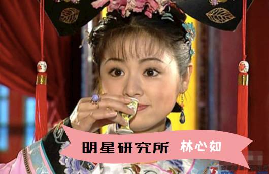 林心如产后复出如美少女,女明星是如何保持年轻的?