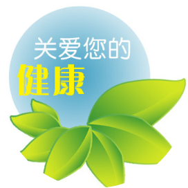 掘港卫生