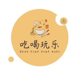 珠海吃喝玩乐衣食住行