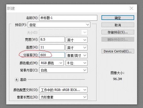 ppt怎么制作图片滚动播放