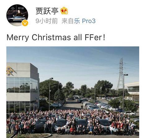 贾跃亭还在美国过圣诞 证监会的督促能否让其回国