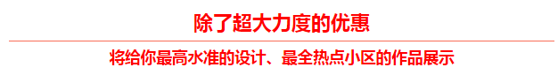 客廳不放電視機，140㎡溫馨三居，典雅大氣好耐看！ 家居 第21張