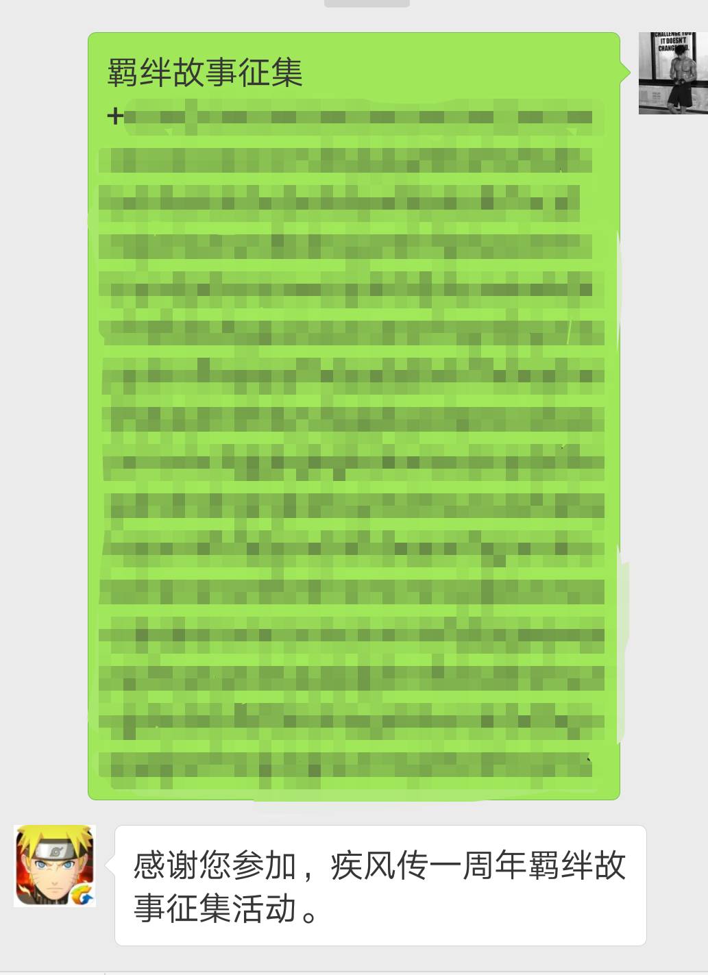 区城市形象宣传口号征集揭晓_网易邮福利旅行线路福利券区_游戏礼包