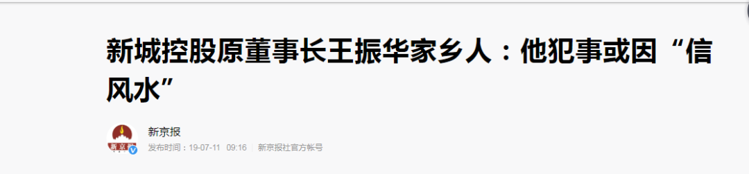 纠结鲍某明案《洛丽塔》情节，性侵儿童案不会停止