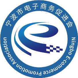 宁波电商