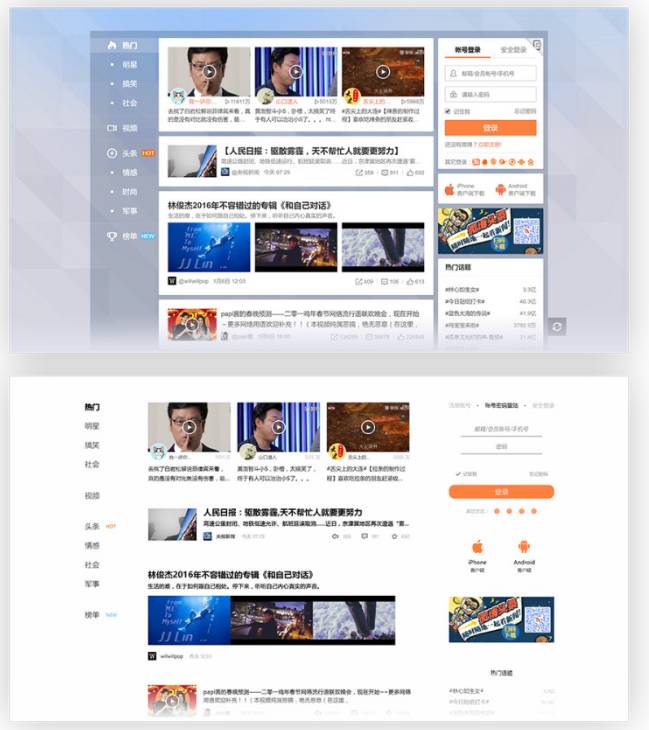 為什么說無框界面將成為2017年的主流UI設(shè)計(jì)風(fēng)格？