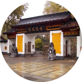做个看官
