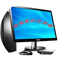 电脑爱好交流者
