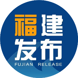 福建发布