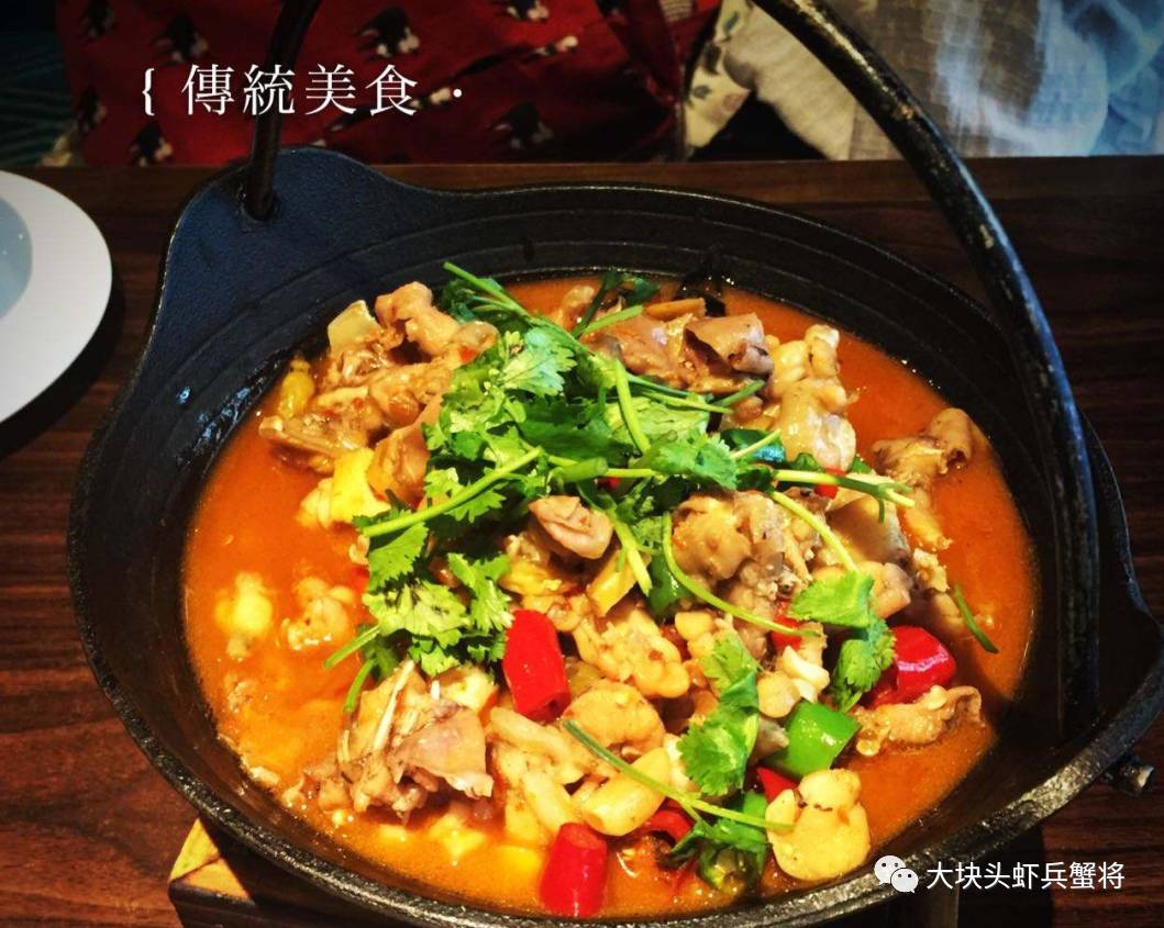 吊锅馋嘴蛙