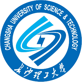 长沙理工大学