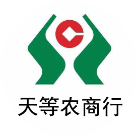 广西天等农村商业银行