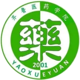 齐鲁医药学院药学院