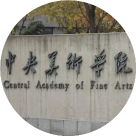 央美绘画云课堂