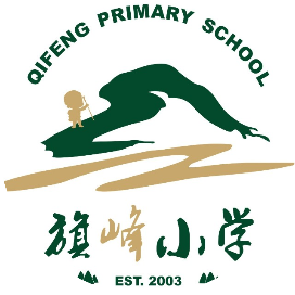 佛山市南海区里水镇旗峰小学