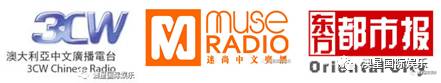 %name 11月15日 周杰伦澳大利亚站演唱会正式开票！ 两轮预售遭疯抢，最后的机会你能抓住吗？