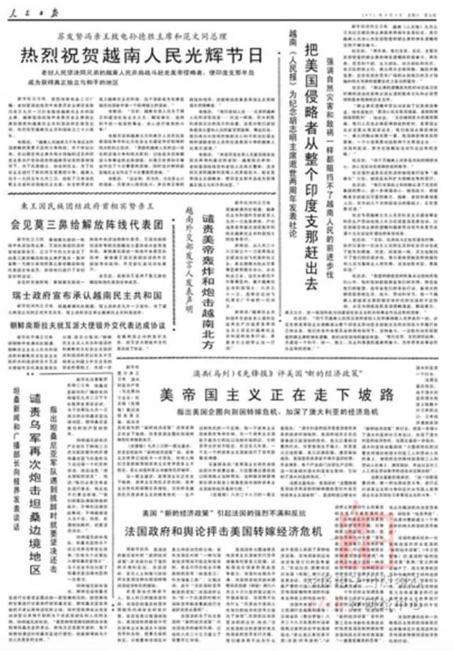 文章配图