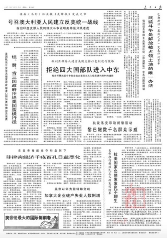 文章配图