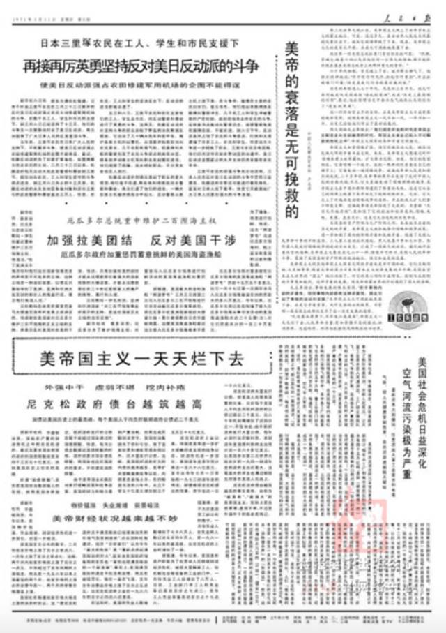 文章配图