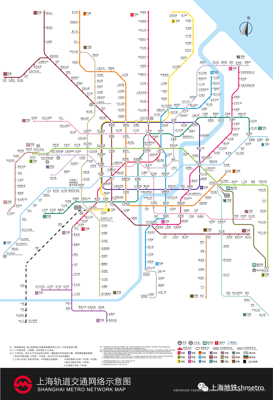 今天是上海地铁28岁生日,19条线路各型地铁列车标准像集体亮相.
