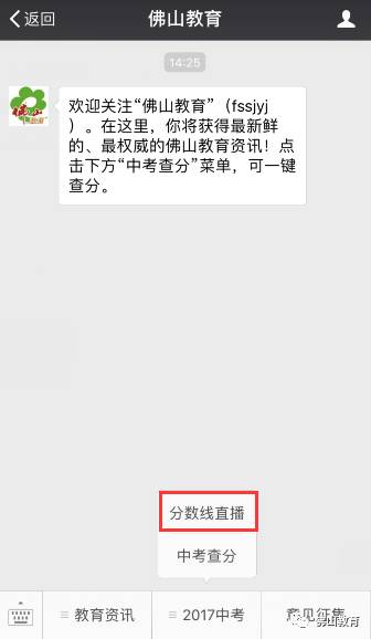 中考录取通知书查询网站_2017中考录取通知查询_2014中考录取通知