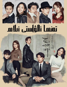 تەنھا ئالۋاستى ئىلاھ