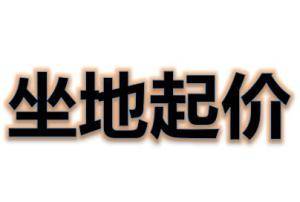 恐怖災難來臨，1.7萬中國人被困，天崩地裂人人絕望！這時，天空「轟隆隆「飛來6架大飛機，把人們都看呆了！ 靈異 第28張