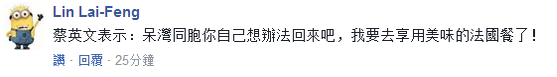 恐怖災難來臨，1.7萬中國人被困，天崩地裂人人絕望！這時，天空「轟隆隆「飛來6架大飛機，把人們都看呆了！ 靈異 第84張