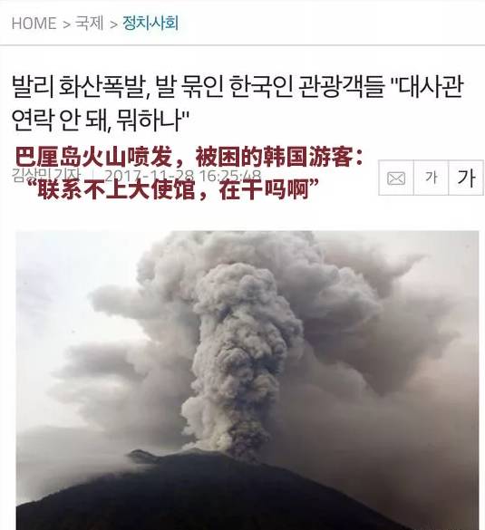 恐怖災難來臨，1.7萬中國人被困，天崩地裂人人絕望！這時，天空「轟隆隆「飛來6架大飛機，把人們都看呆了！ 靈異 第70張