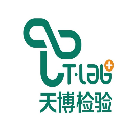 西安天博医学检验