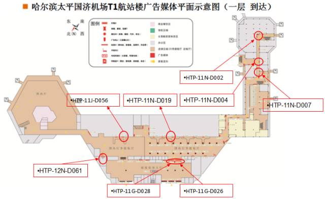 哈尔滨太平国际机场媒体资源简介