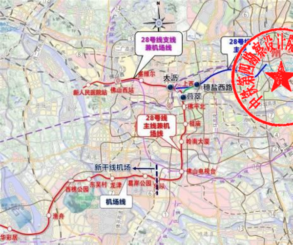 广州28号线三眼桥至佛山西站段技术方案发布