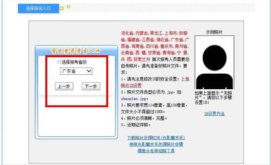 初级会计师考试形式_成都会计初级考试_会计初级考试报名