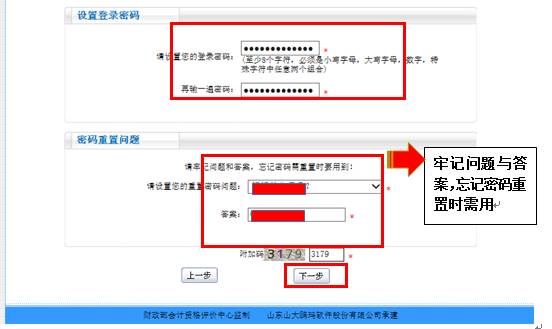 会计初级考试报名_初级会计师考试形式_成都会计初级考试