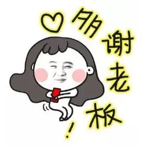 「恭喜发财 开工利是拿来」年初七正确打开方式看这里