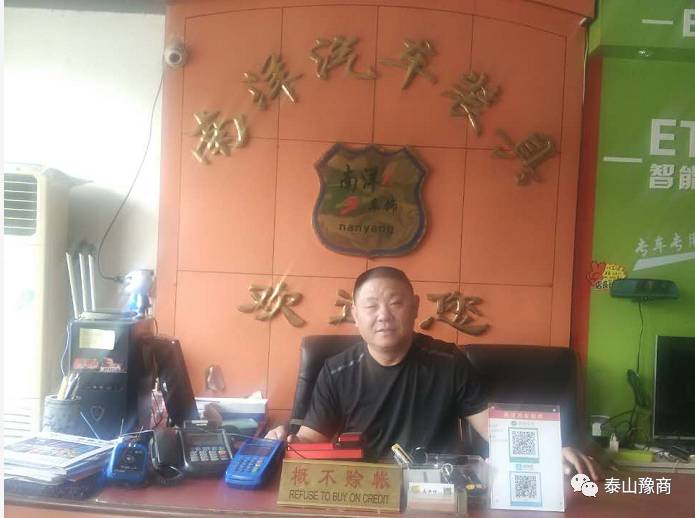 泰安河南商会莱芜行(图8)