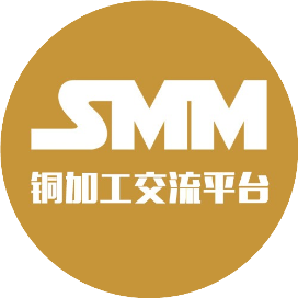 SMM铜加工交流平台