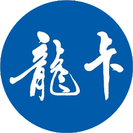 龙卡信用卡一河南