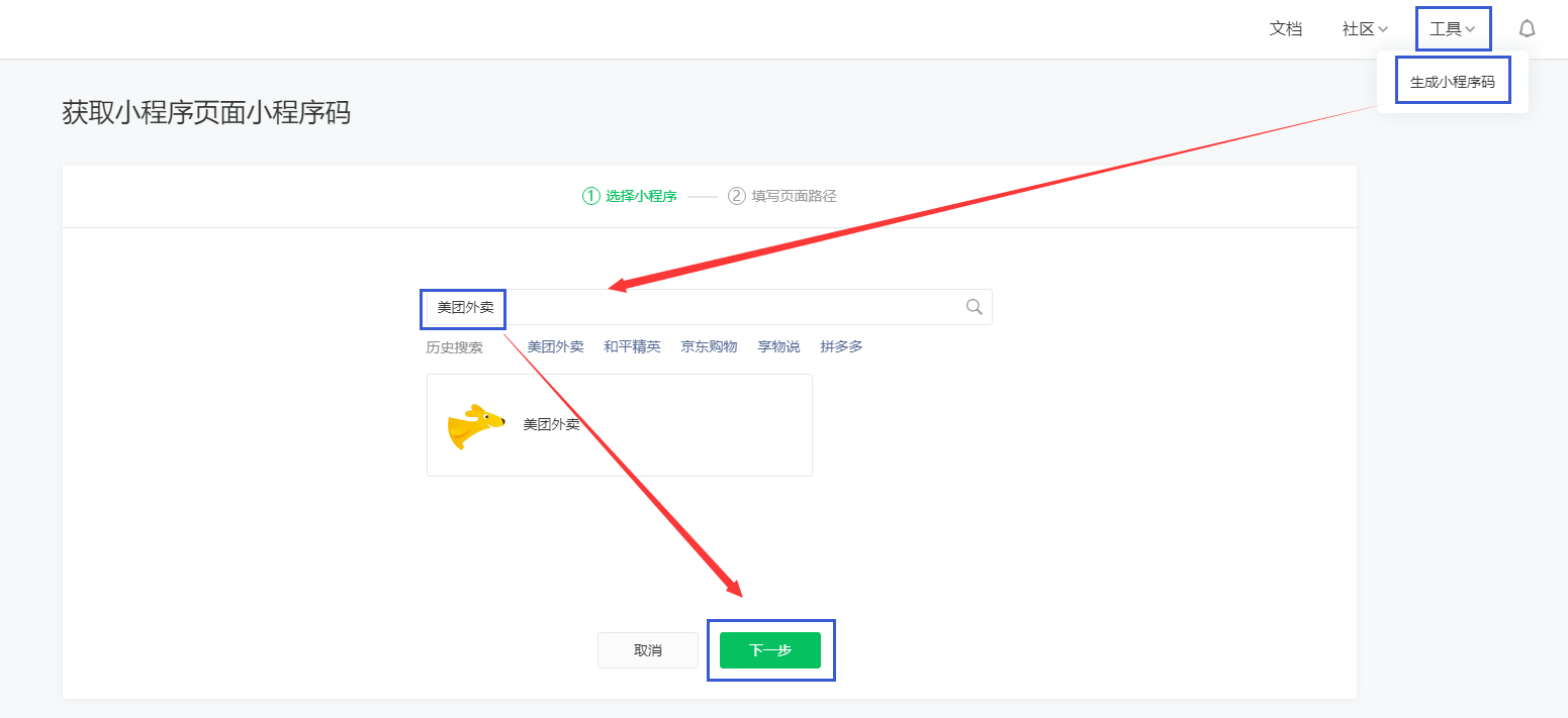 技术分享图片