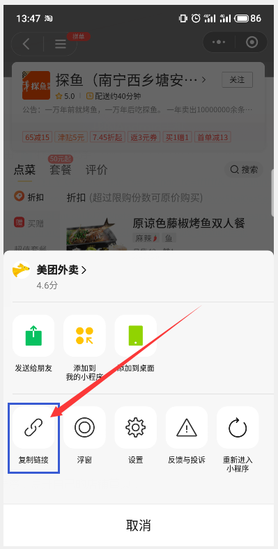 技术分享图片