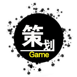 游戏策划职场故事